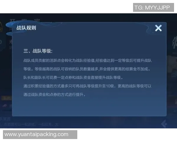 王者荣耀深度解析FPX战队的游戏意识与策略运用