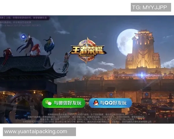 揭秘王者荣耀成功背后的秘密王娜专访分享游戏运营与玩家互动的独特策略 揭秘王者荣耀成功背后的秘密王娜专访分享游戏运营与玩家互动的独特策略