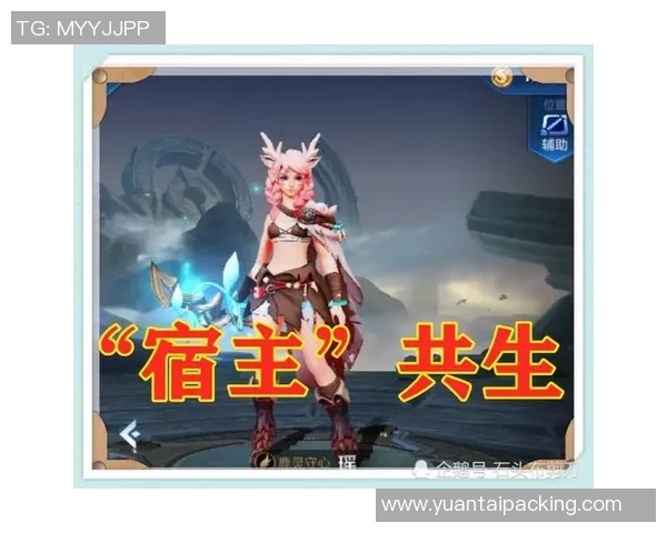 专访黄丽揭秘王者荣耀成功秘诀与S15赛季LOL发展趋势分析