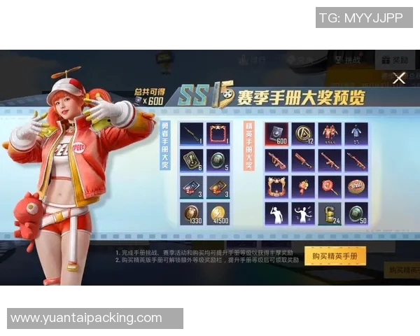 热议和平精英TES战队个人能力变革对S15赛季LOL的影响与展望 热议和平精英TES战队个人能力变革对S15赛季LOL的影响与展望