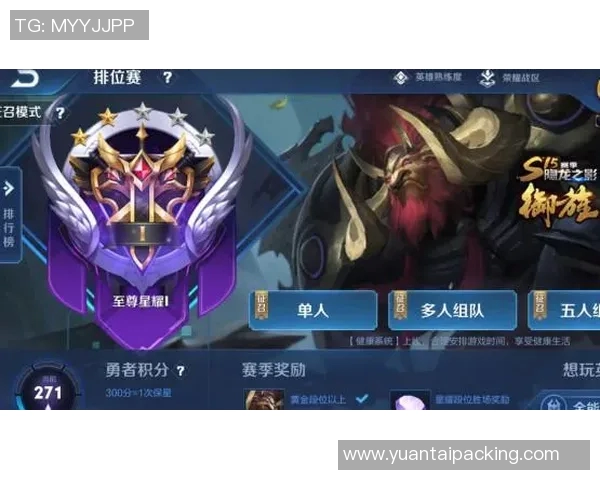 s15电竞总决赛权威发布王者荣耀实力榜单揭晓各队伍强弱对比分析 s15电竞总决赛权威发布王者荣耀实力榜单揭晓各队伍强弱对比分析