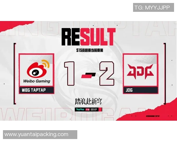 S15电竞总决赛分析JDG心理素质的提升与变革历程 S15电竞总决赛分析JDG心理素质的提升与变革历程