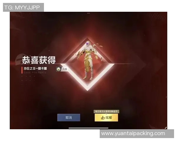 电竞高手陈强独家揭秘和平精英游戏技巧与策略分享