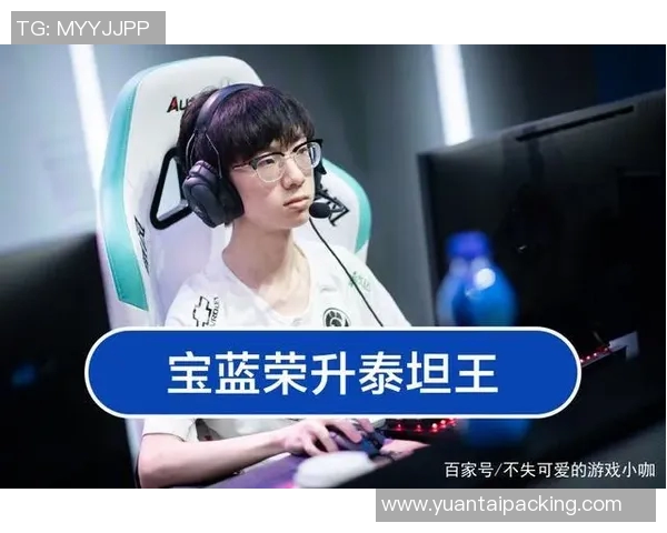 王者荣耀聚焦IG战队心理素质提升与比赛表现的深度分析实时数据