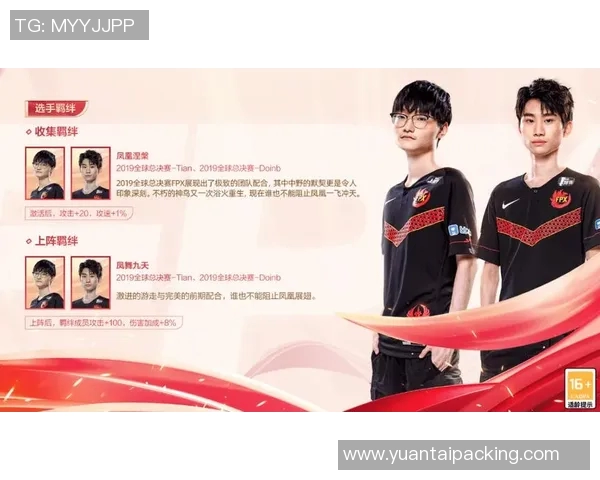 FPX战队在电竞Major赛中以73分稳居积分榜首位继续领跑赛事竞争实时新闻 FPX战队在电竞Major赛中以73分稳居积分榜首位继续领跑赛事竞争实时新闻